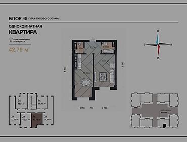 43: 1 комната, 43 м², Асанбай мкр Элитка, 7 этаж, ПСО (под самоотделку) — 2
