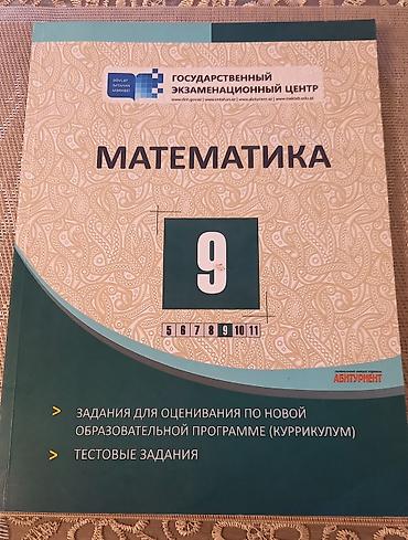 Digər kitablar və jurnallar: Riyaziyyat kitabı, 9-cu sinif, 5 manata — 1
