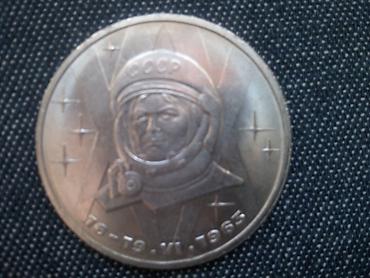 Искусство и коллекционирование: Продаю советские монеты различного номинала общим весом около 4 кг — 3
