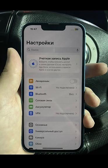 айфон 13 128 гб цена бу: IPhone 13, Б/у, 128 ГБ, Синий, 86 % — 4