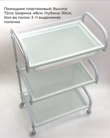 купить складную тележку на колесах: Помощник на колесиках — многофункциональная тележка со стеклянными