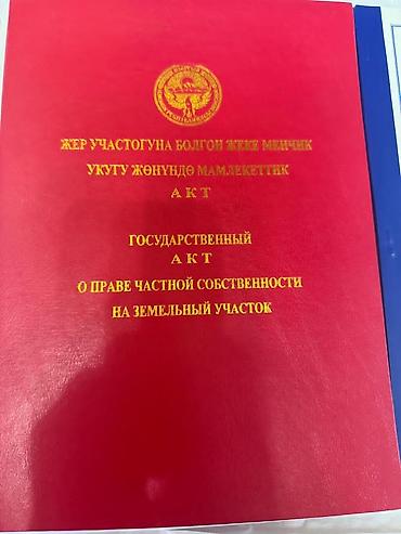 земля ленинское: 8 соток, Для строительства — 1
