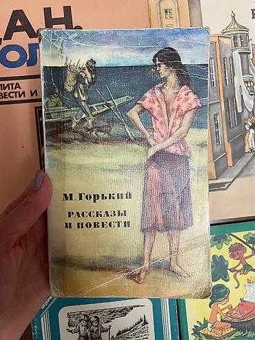Художественная литература: Книги! 1. А.Н. Толстой - Аэлита, повести и рассказы. В идеальном at lalafo.kg — 8 Художественная литература: Книги! 1. А.Н. Толстой - Аэлита, повести и рассказы. В идеальном — 8