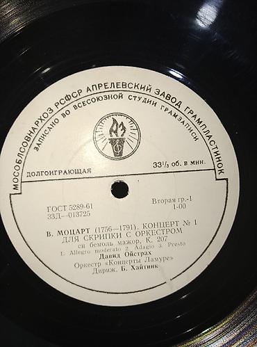 Vinil vallar: Plastinkalar biri 2 manat — 3