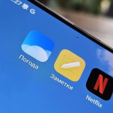poco f3 чехол: Poco F2 pro 128ГБ/6+5ГБ Snapdragon 865 Super AMOLED 4700 mAh 30W — 7