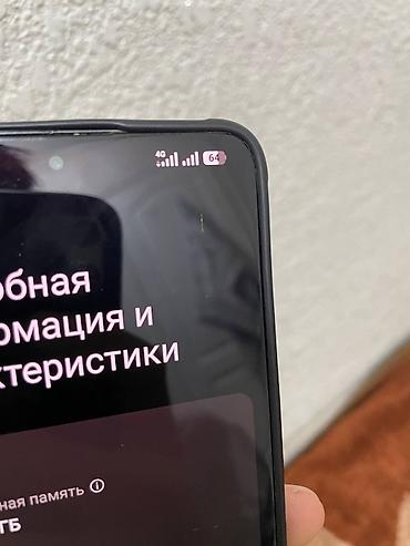 samsung s20 note: Poco X6 Pro, Б/у, 256 ГБ, цвет - Черный, 2 SIM, eSIM — 4