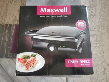 Другая техника для кухни: Продаю гриль-пресс MAXWELL MV1960 ST Тип: гриль; Мощность: 2000 Вт;