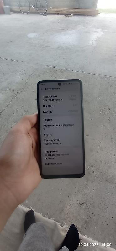 a way out ps5 disc: Salam telefonda nöqte cizix deyilen şey yoxdu 128 yaddaş 6 ram telefon — 7