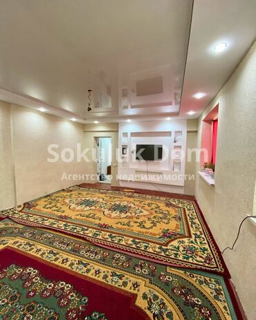 Продажа квартир: 2 комнаты, 49 м², 4 этаж — 2