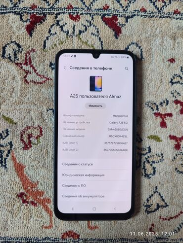 самсунг а52 цена в бишкеке бу: Samsung Galaxy A25, Б/у, 128 ГБ, цвет - Серебристый, 2 SIM