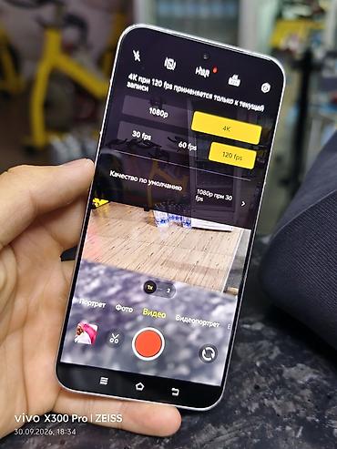 Уюлдук телефондор жана аксессуарлар: Vivo X200 Pro mini, Колдонулган, 256 ГБ, түсү - Ак, 2 SIM — 4