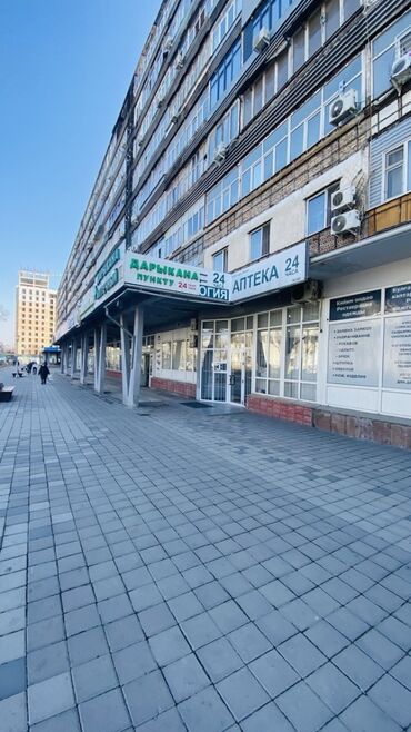 аренда жилья в кыргызстане: Сдаю Кабинет в салоне, 20 м², Для лешмейкера, Для шугаринга, эпиляции