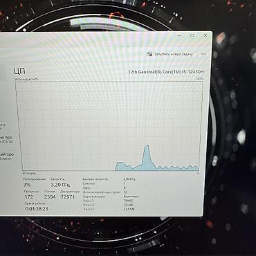 notebook: Игровой, Б/у, Intel Core i5, ОЗУ, RAM: 16 ГБ — 6