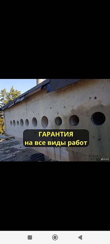 сторители: Алмазный сверления Алмазная резка, алмазное бурение отверстий под — 3