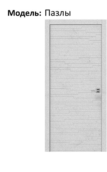 Otaq qapıları: Yeni Otaq qapısı 90x205 sm Zamok və çərçivə ilə, Zəmanətli, Pulsuz quraşdırma, Pulsuz çatdırılma — 12