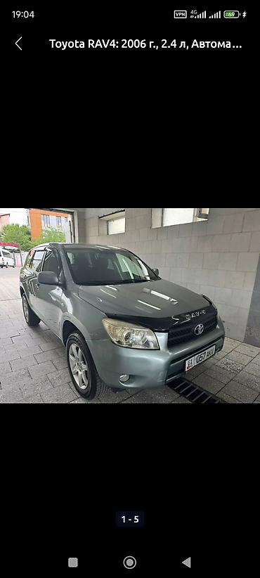 argb controller: Toyota RAV4: 2006 г., 2.4 л, Автомат, Бензин, Кроссовер — 1
