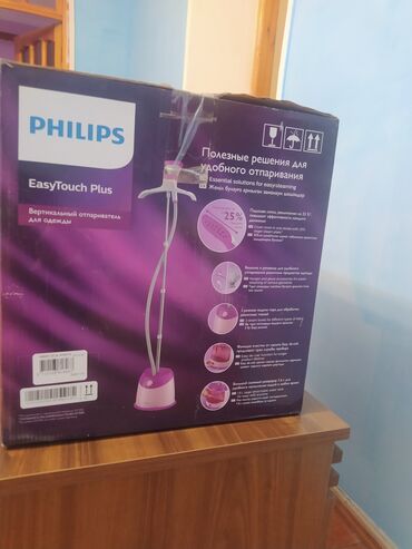 Ütülər və buxarlayıcılar: Buxarlayıcı, Philips, Kredit yoxdur