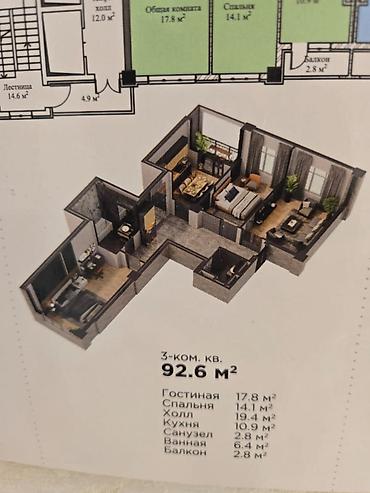 8: 3 комнаты, 92 м², Технопарк Элитка, 8 этаж — 1