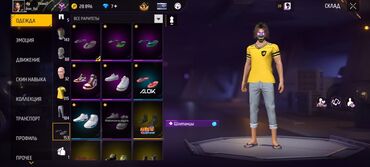 Значки: Аккаунт Free Fire Характеристики: - Уровень профиля: 70 (значок элиты — 6