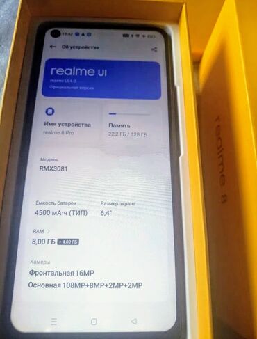 Realme: Realme 8 Pro, 128 ГБ, цвет - Синий, 2 SIM