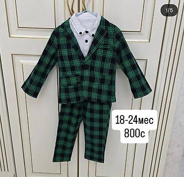 Комплекты одежды: Комплект — 8