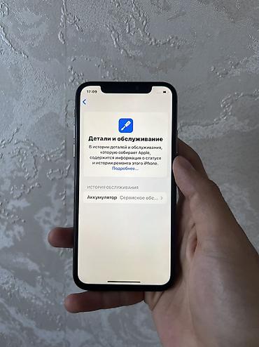 репилка айфон: IPhone Xs, Б/у, 256 ГБ, 79 % — 8