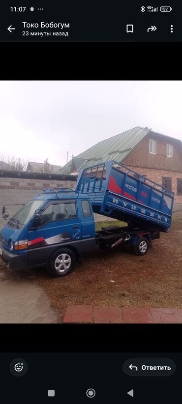 хундай старекс 2002: Легкий грузовик, Hyundai