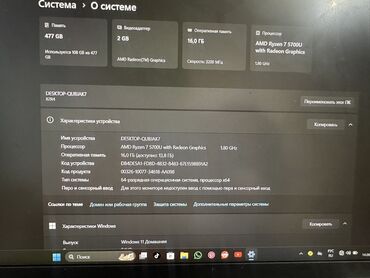 техно спарк 7: Ноутбук, Lenovo, 16 ГБ ОЭТ, AMD Ryzen 7, 16 ", Жаңы, эс тутум SSD