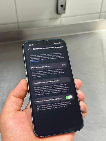 redmo 9: IPhone 13, Б/у, 128 ГБ, Midnight, Чехол, 91 % — 2