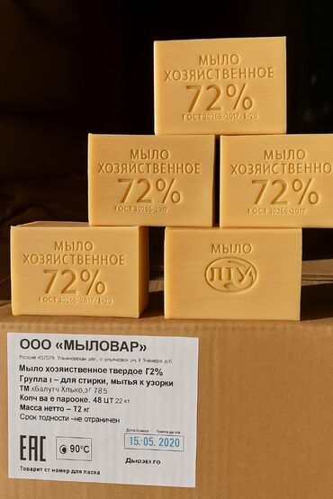 тряпка для посуды цена бишкек: Средство для стирки: Оптом, Розница