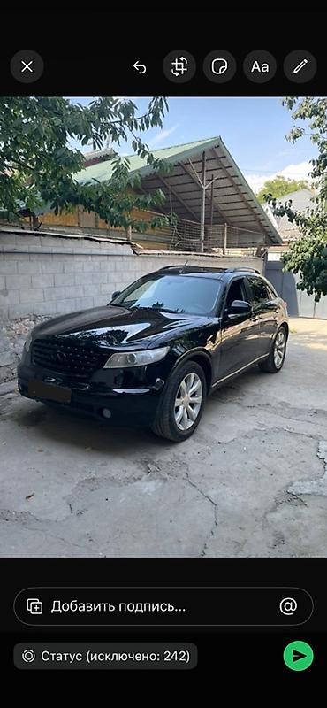bmw e 34 540: Infiniti FX: 2003 г., 4.5 л, Автомат, Газ, Кроссовер — 1