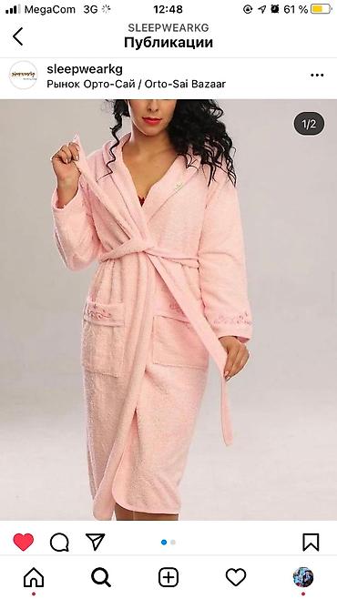 Халаты: Стильные женские халаты Велюровые халаты Женские халаты Велюровые — 7