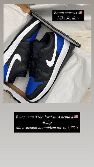 кроссовки кампус: Кроссовки Nike Jordan в черно-синей расцветке с белым логотипом