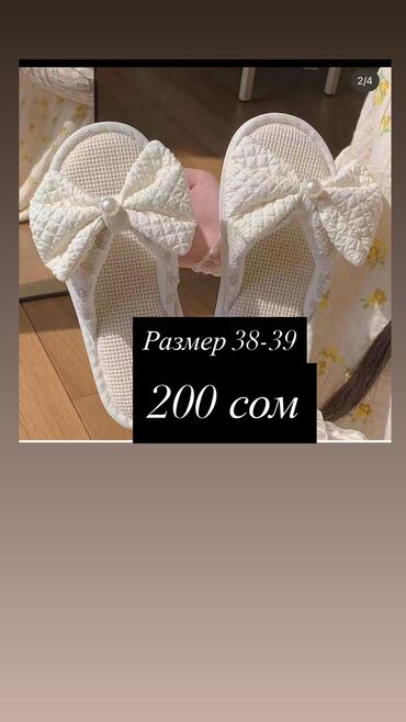 Пижамы: Пижама, Китай at lalafo.kg — 2 Пижамы: Пижама, Китай — 2