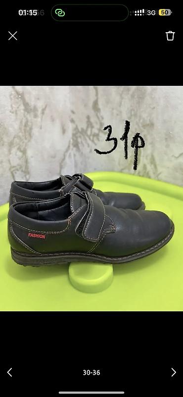 Комплекты одежды: Комплект — 33