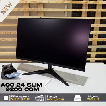 мониторы iiyama: Монитор, AOC, Жаңы, LED, 26" - 27"