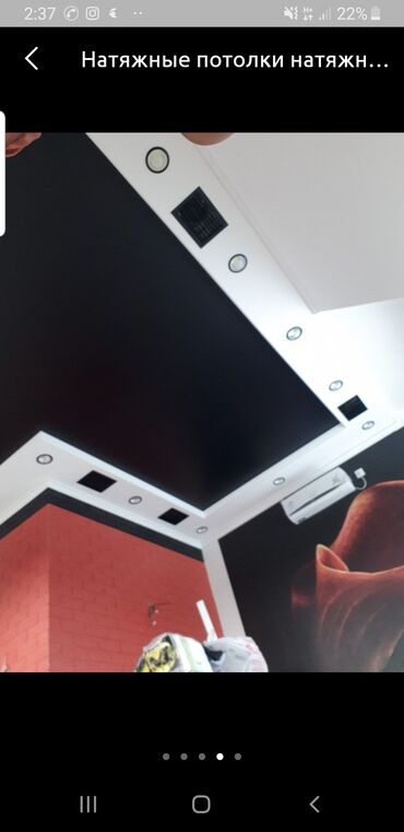 Натяжной потолок: Натяжной потолок Глянцевое, Матовое, 3D потолки Монтаж, Бесплатный замер, Демонтаж — 21