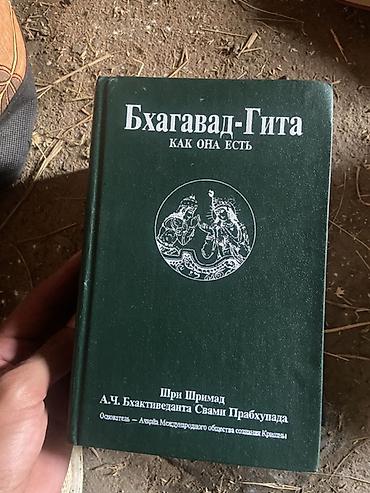 Digər kitablar və jurnallar: Kitablar dəsti - Yaponiya. İllik 1987 (rus dilində): Yaponiya ilə — 4