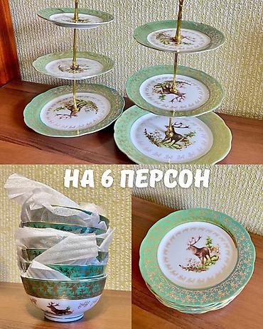 пиалы: Коллекционный чешский сервиз Haas & Czjzek «Зеленая охота» Пиалы 6 — 1