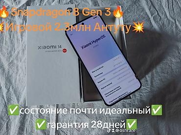 хуавей п 60 про цена в бишкеке: 🔥 🔋 Аккумулятор — в хорошем состоянии АКБ ✨ Отличное состояние ✅ — 2