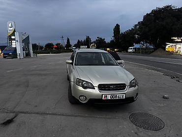 на аутбек: Subaru Outback: 2003 г., 2.5 л, Автомат, Газ, Универсал — 2