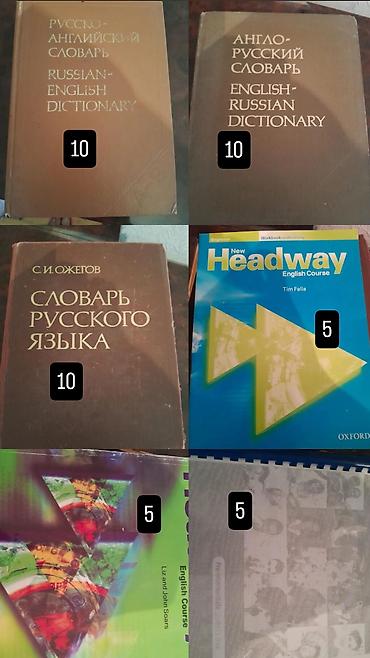 pdf at: Mövzu: Dil öyrənənlər üçün müxtəlif lüğət və dərs vəsaitləri toplusu — 1