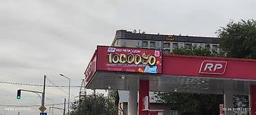 Изготовление рекламных конструкций: | Сити-борды, Тонкие световые панели, Билборды, рекламные щиты, | Монтаж, Демонтаж, Разработка дизайна — 5