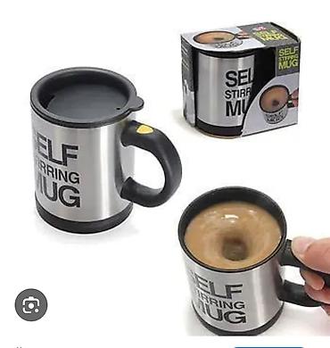Čaše: SELF STIRRING MUG – samo-mešajuća šolja - Šolja sa integrisanim — 14