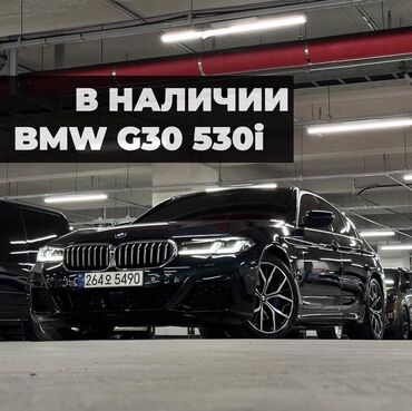 3 серия бмв: 🔥 Премиум-авто из Южной Кореи от EKA_CAR_TRADE 🔥 Доставка за 12–18