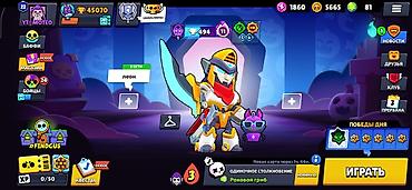 топчу тигем: Аккаунт Brawl Stars - Трофеи: 45 070 (Путь к славе) - 95 из 107 — 1