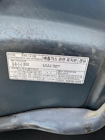 Chevrolet: Chevrolet Tracker: 2020 г., 1.6 л, Автомат, Дизель, Кроссовер — 10