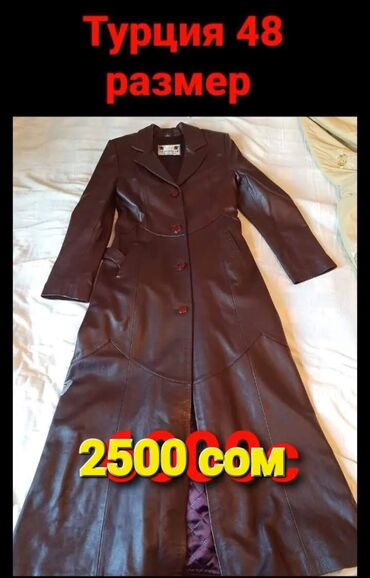 Спецодежда: Товары с Китая кашгар новыехорошего качества, находимся в районе — 6