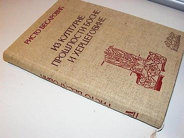 note do re mi: Iz kulturne prošlosti Bosne i Hercegovine 8Biblioteka kulturnno — 1