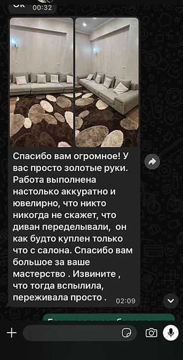 сф билдинг: Перетяжка и реставрация мягкой мебели под ключ - Перетягиваем диваны — 10